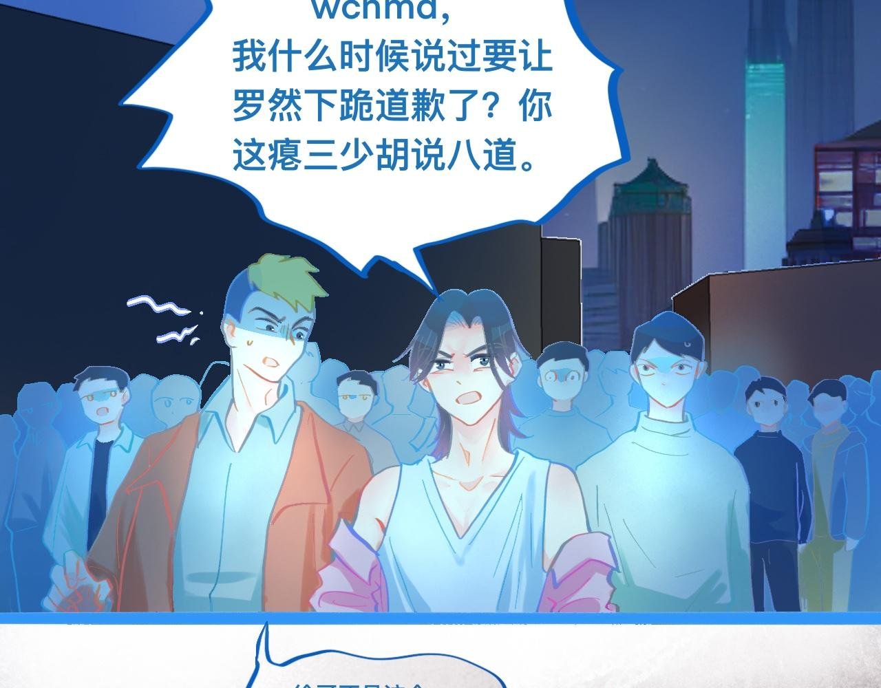 对峙