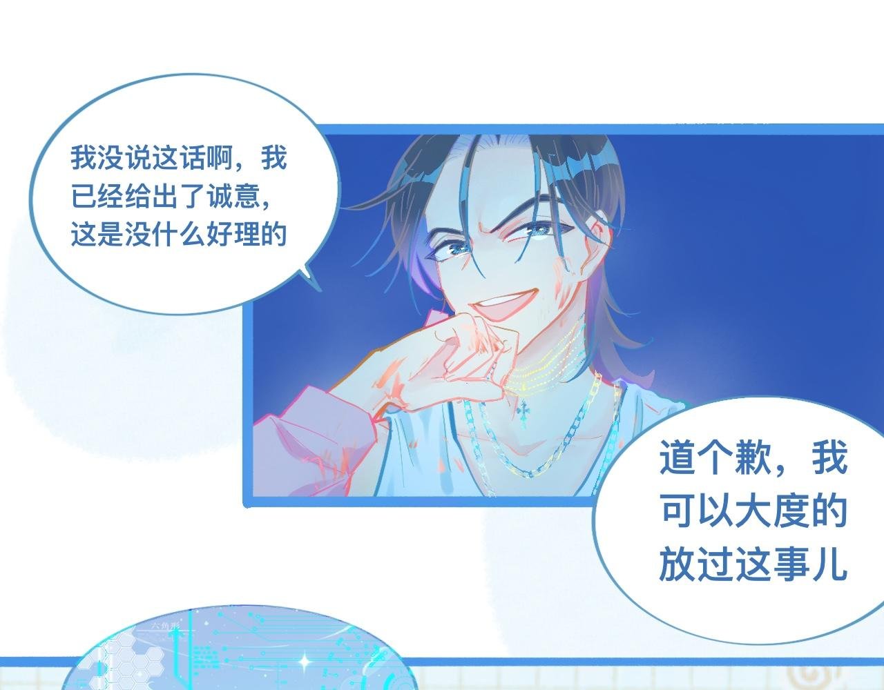 意外的失控