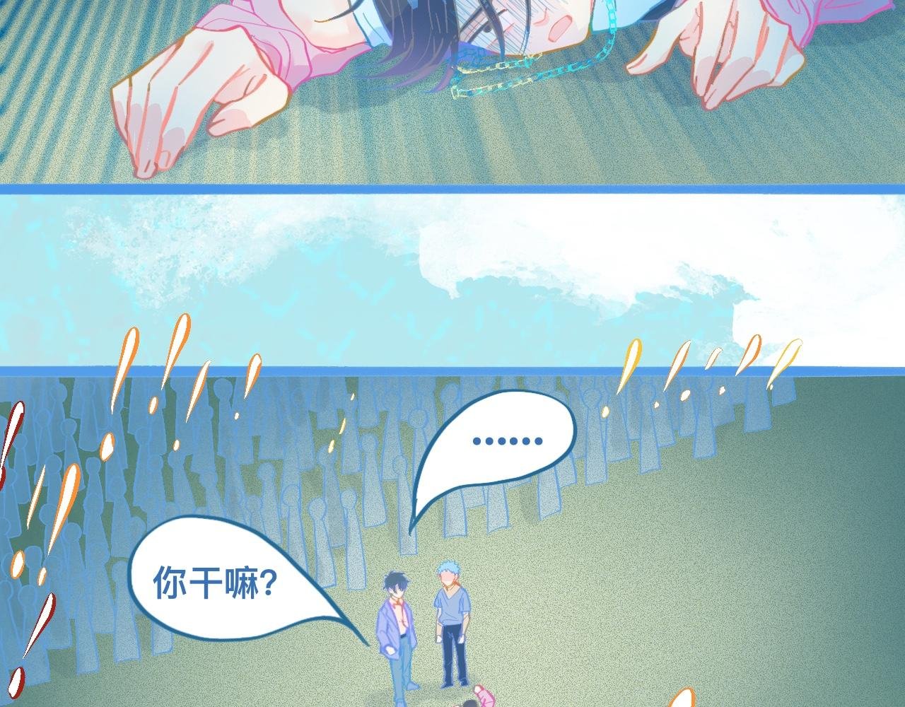 意外的失控