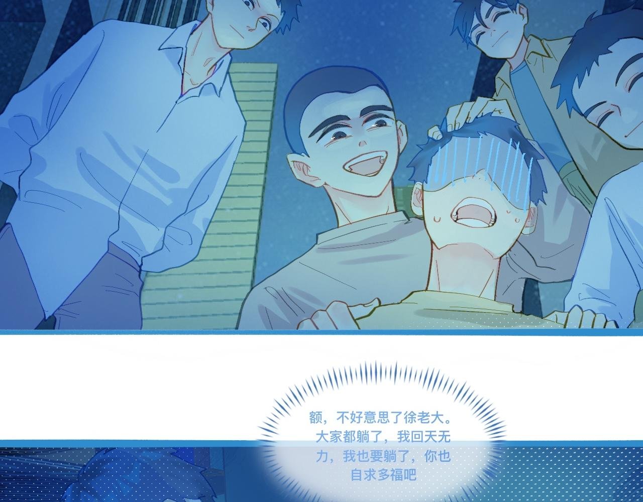 自己人也打