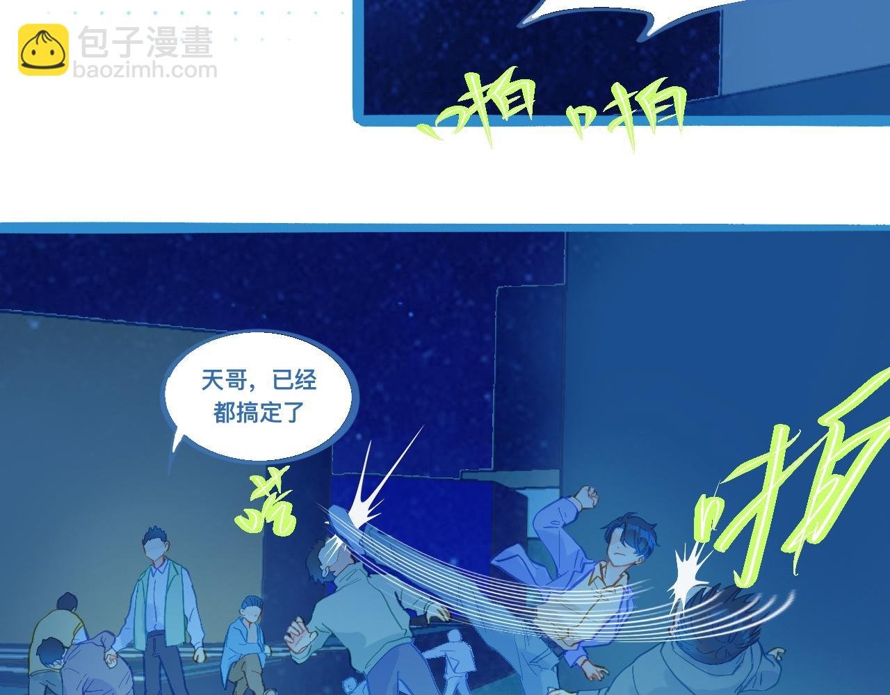 自己人也打