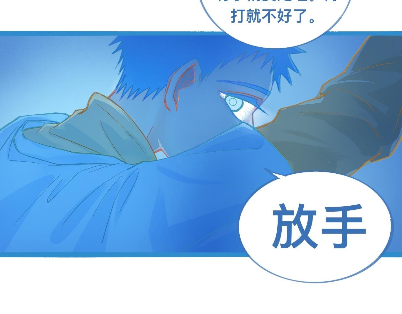 自己人也打
