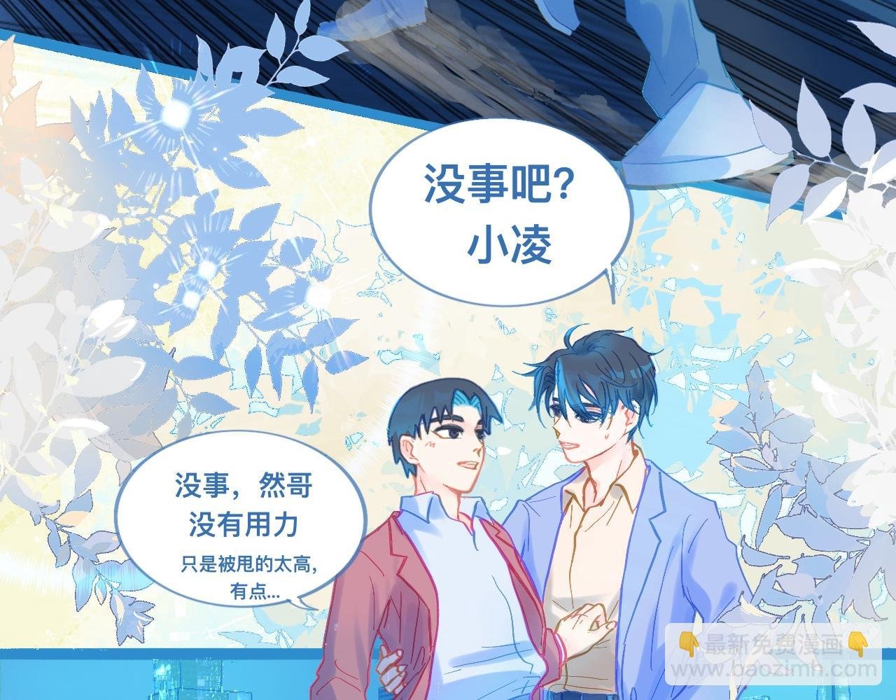 自己人也打