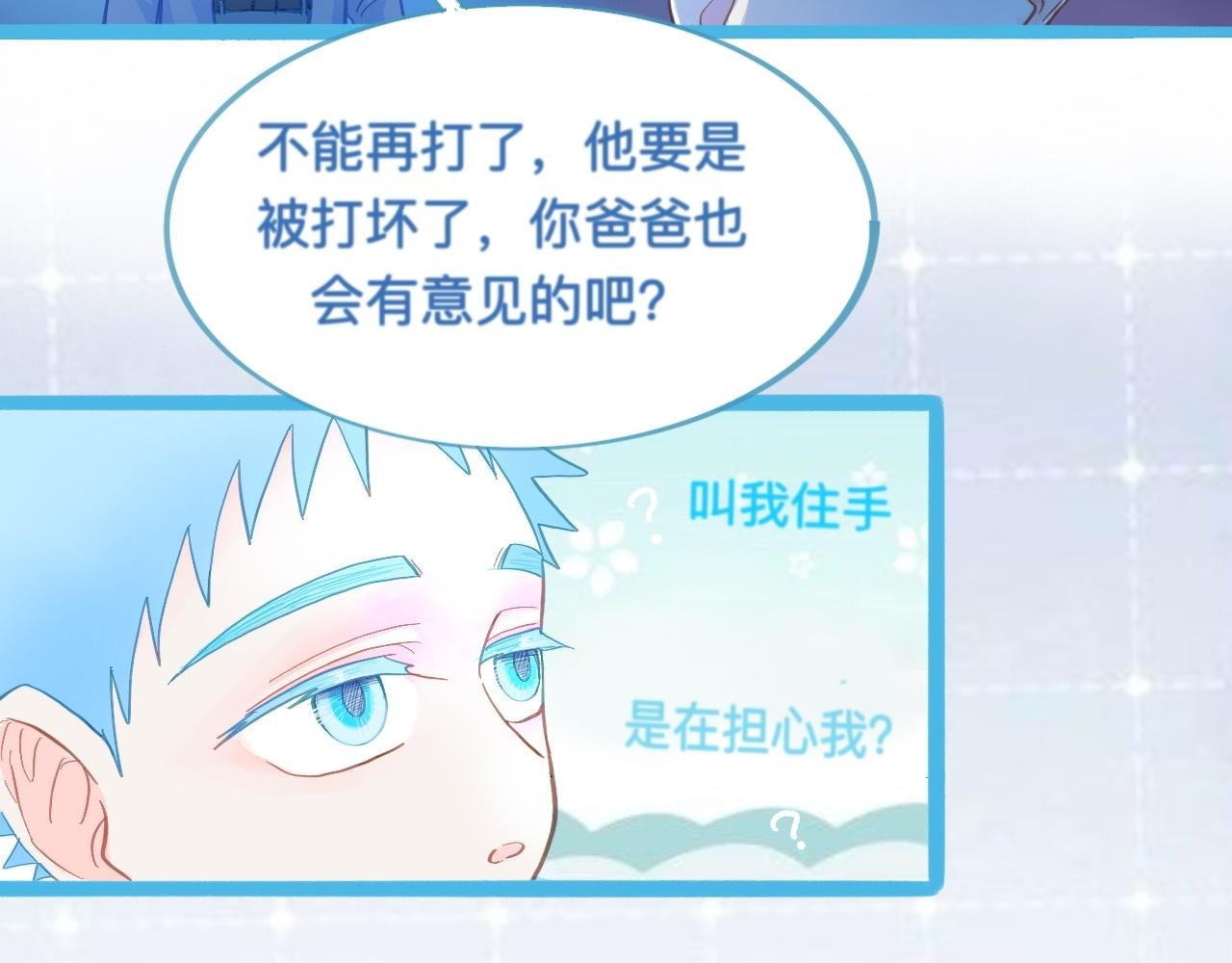 放心