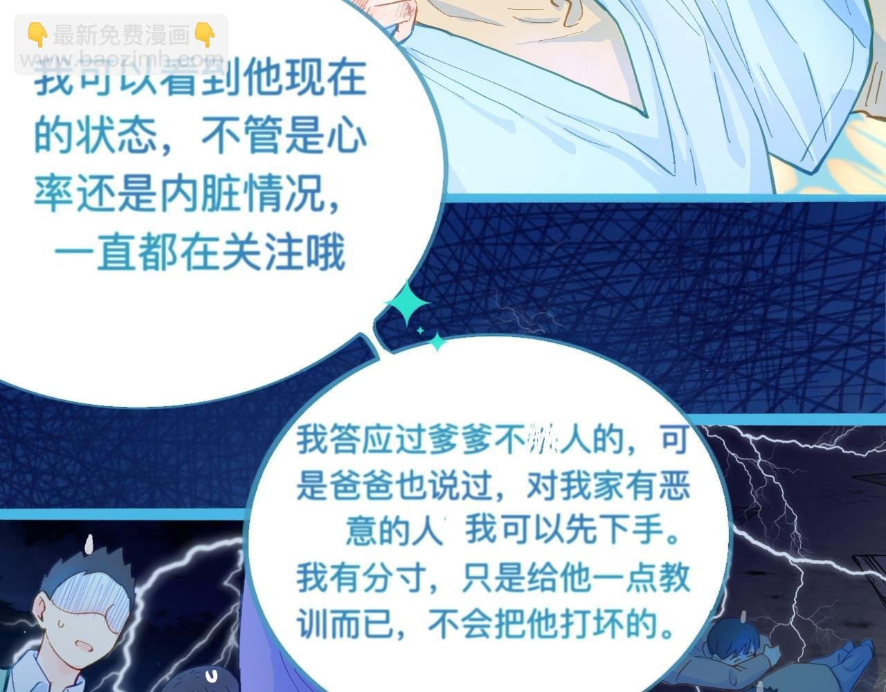 放心
