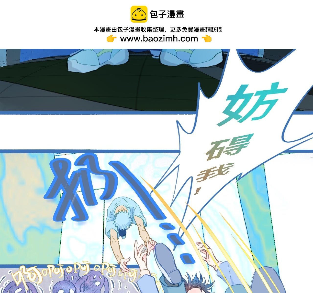 不生气