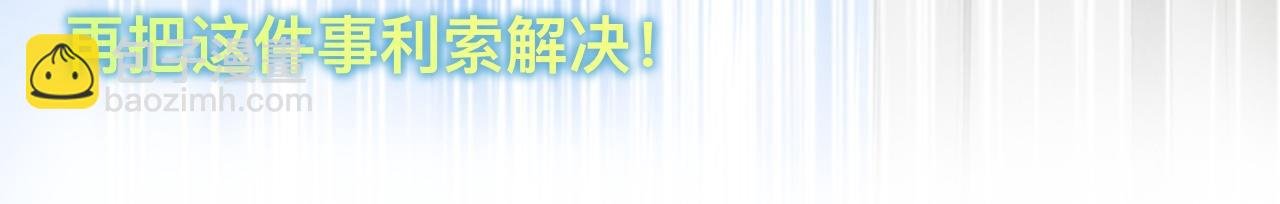 不生气