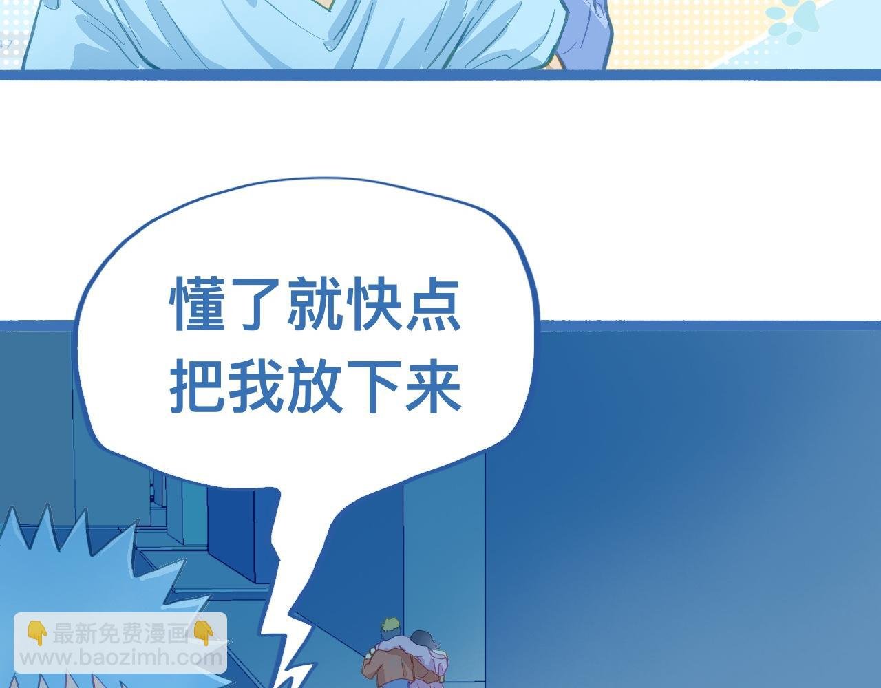 不生气