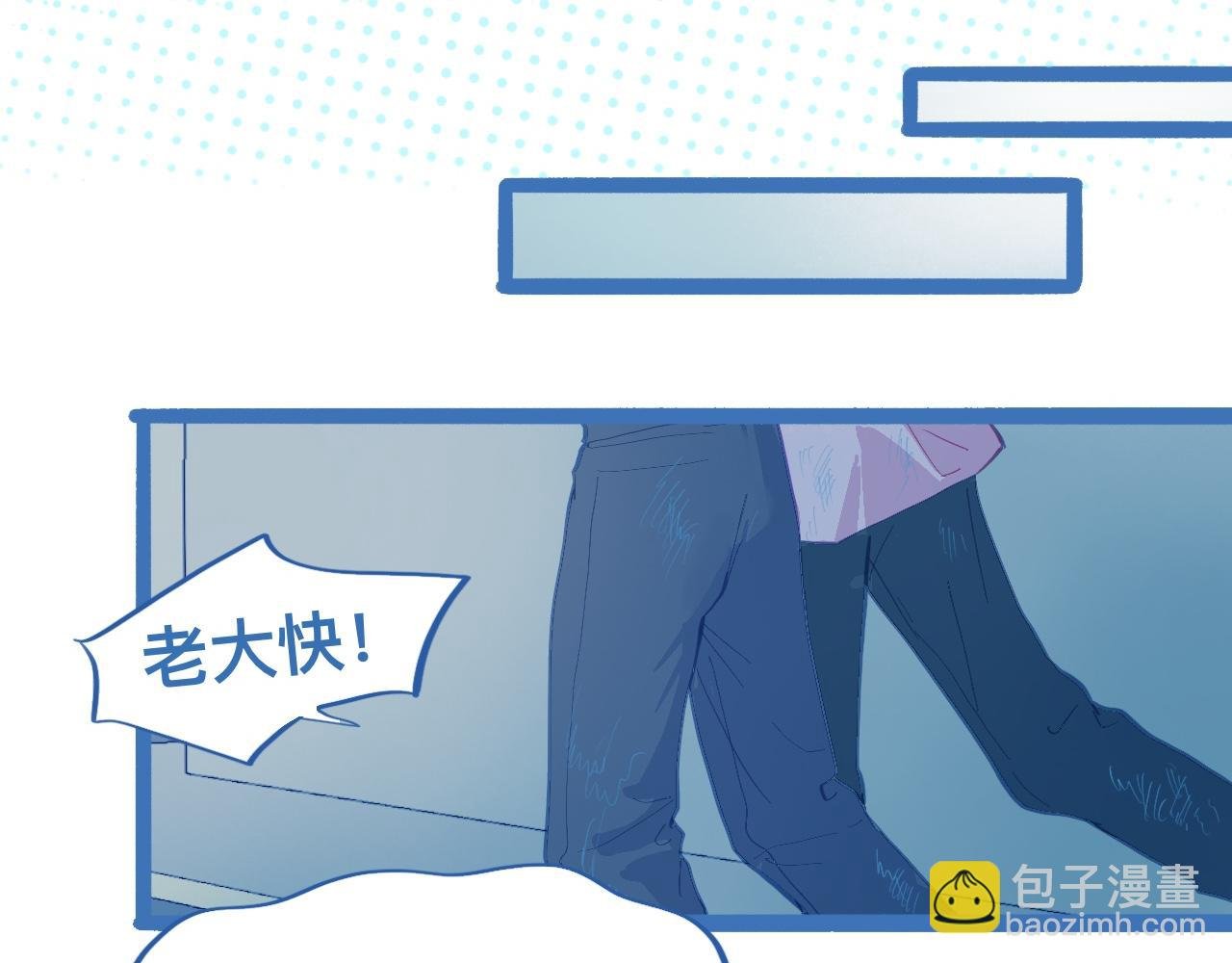 不生气