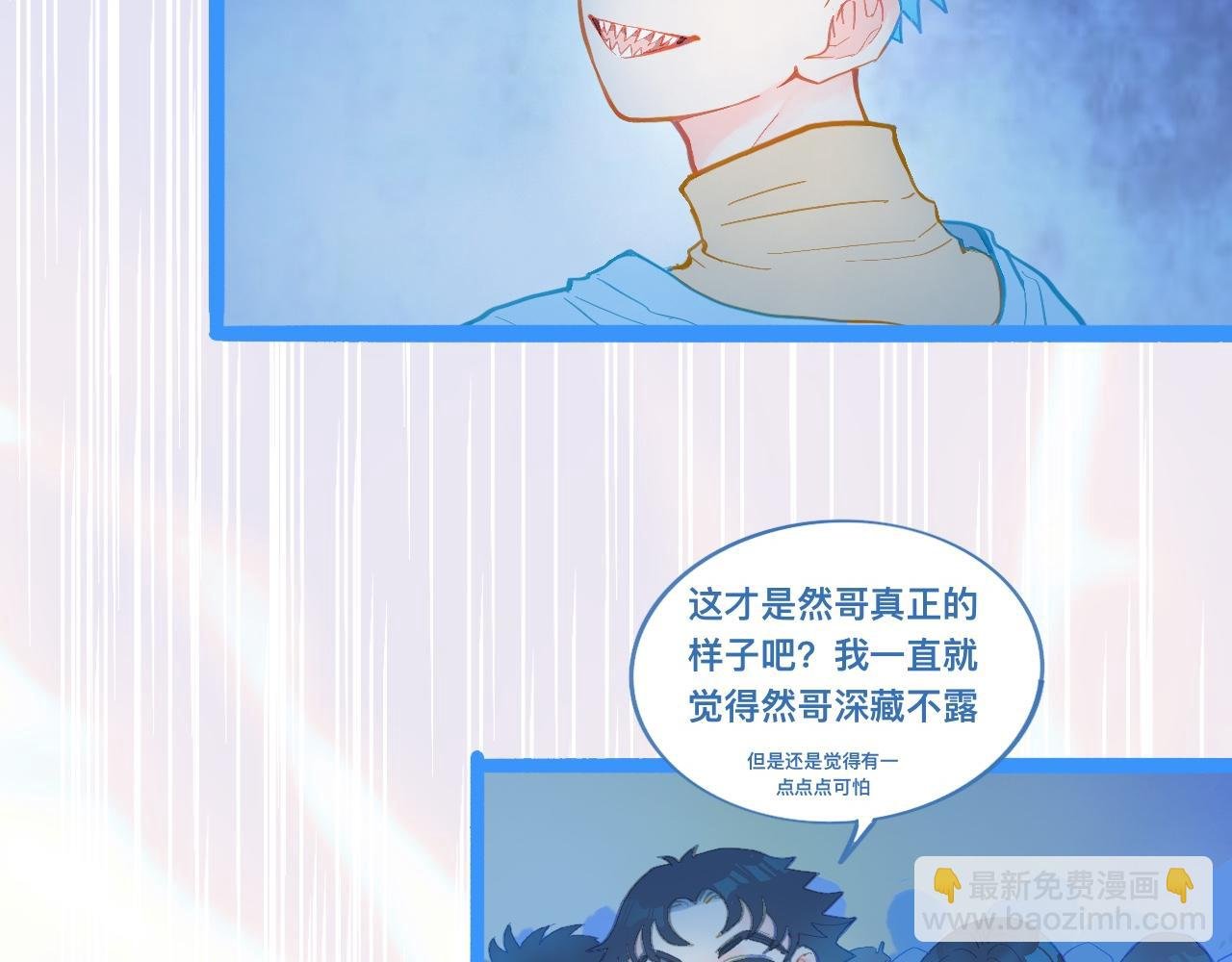 讨厌爸爸