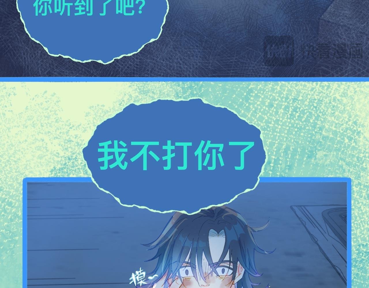 讨厌爸爸