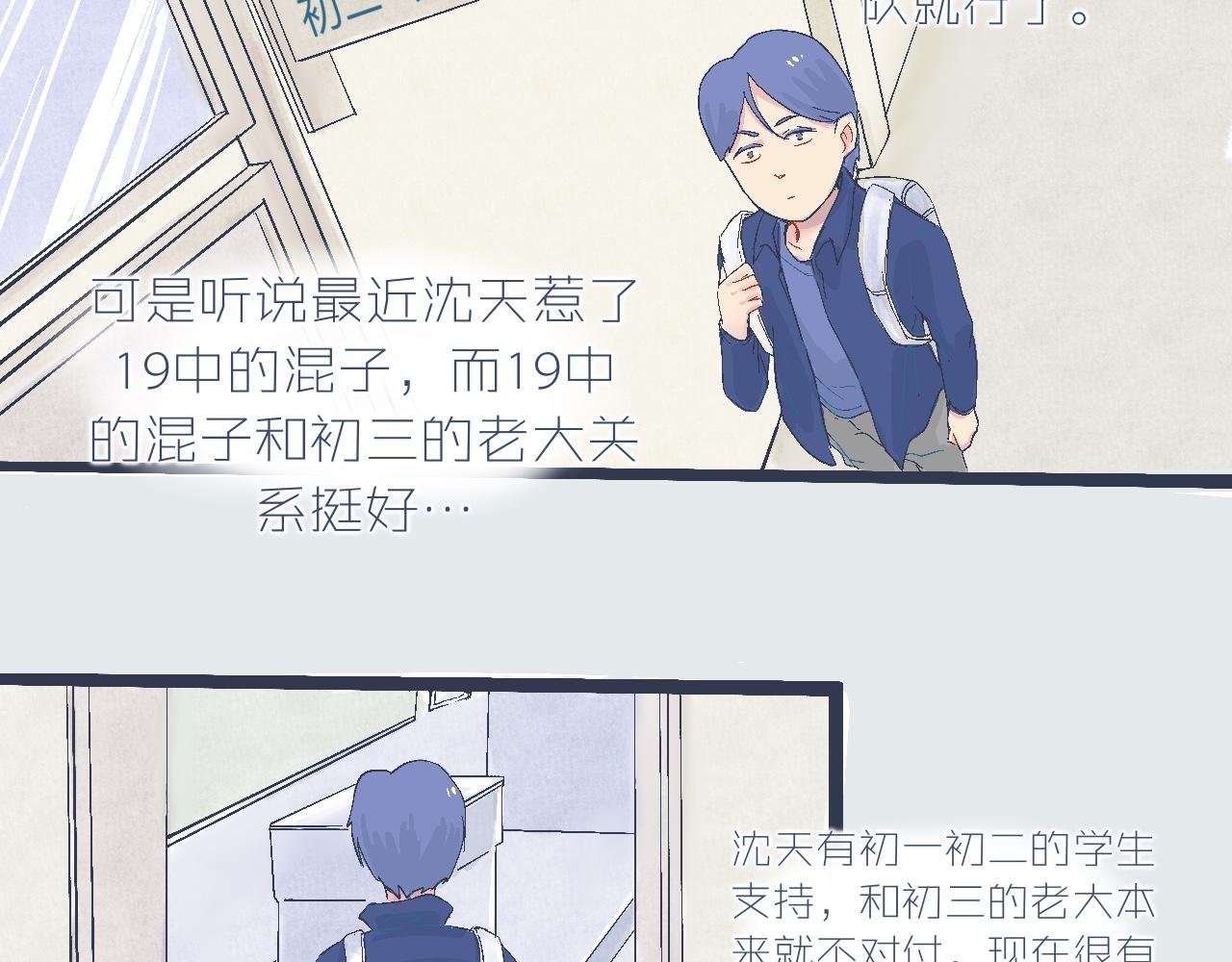 奇怪的氛围