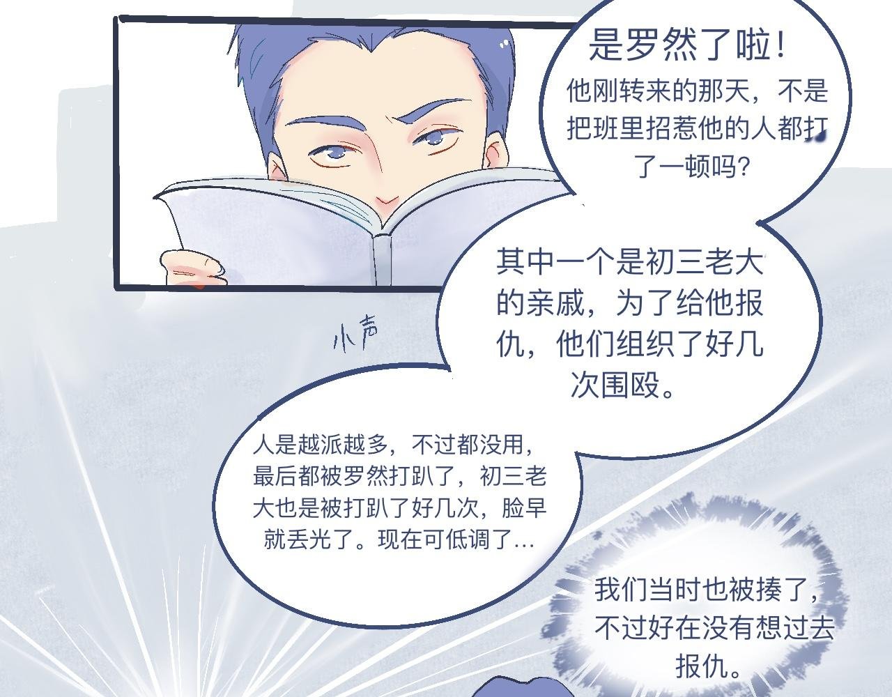 奇怪的氛围