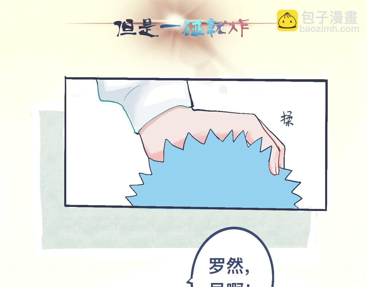 奇怪的氛围