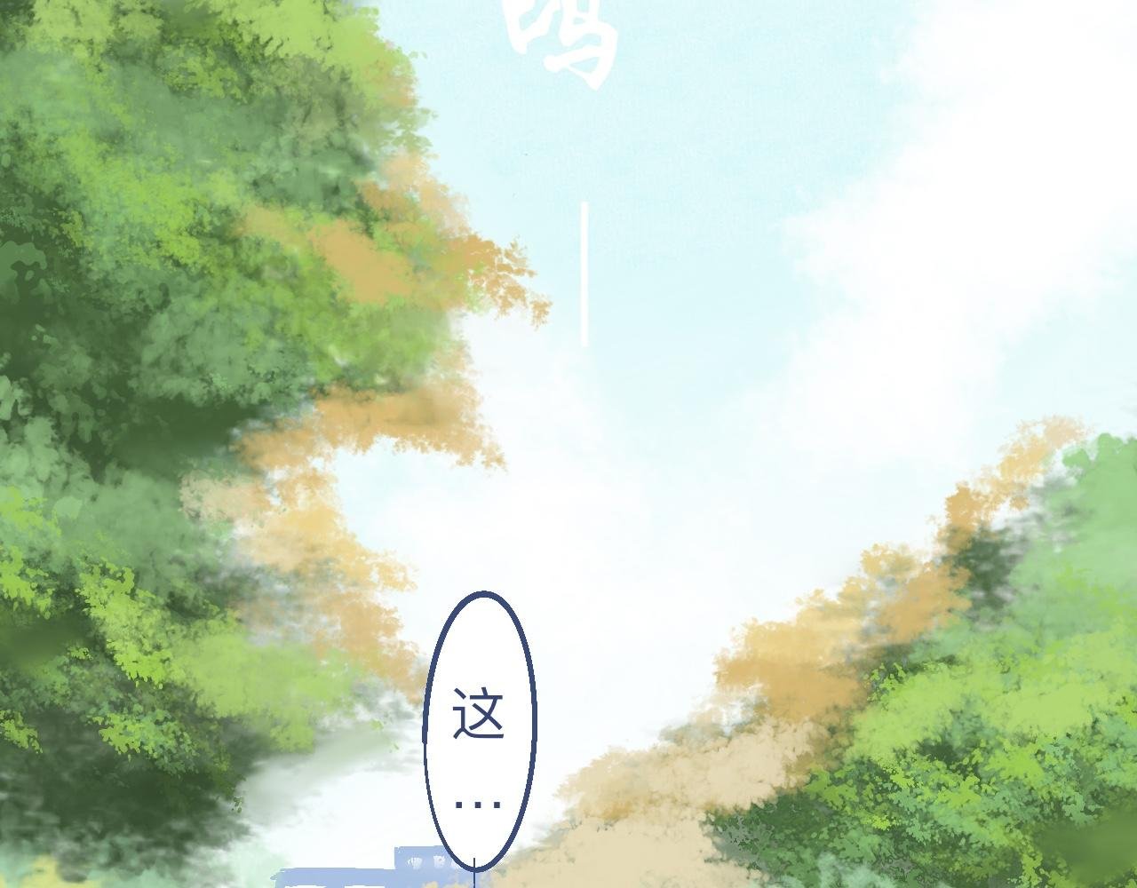 奇怪的氛围