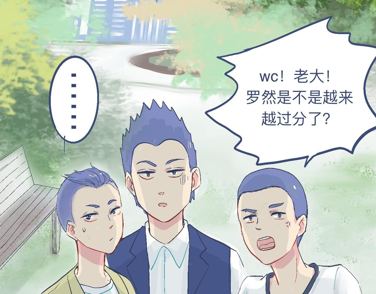 奇怪的氛围