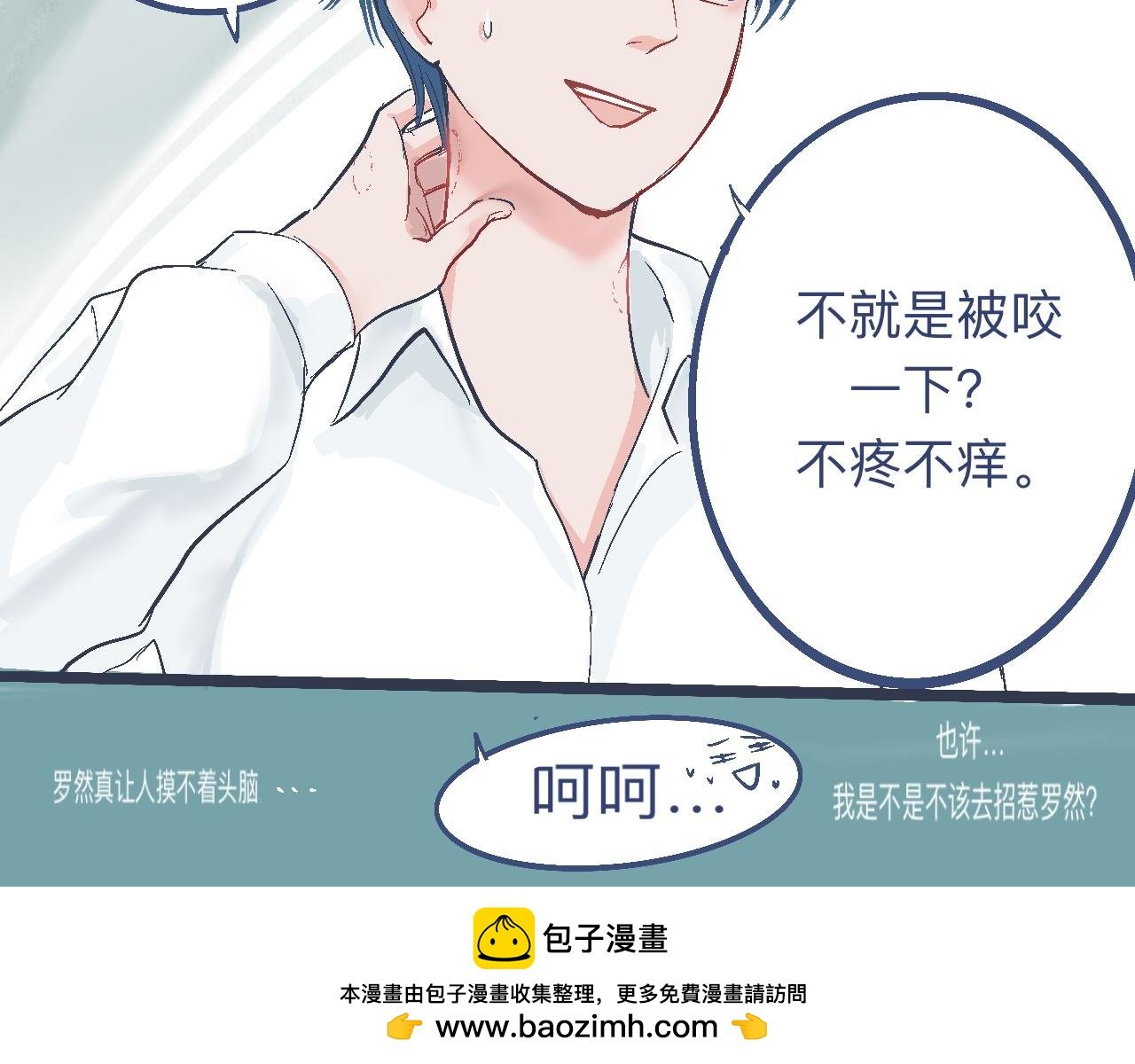 奇怪的氛围