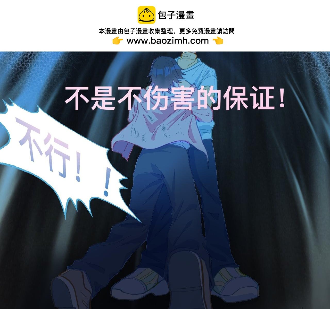 等一分钟