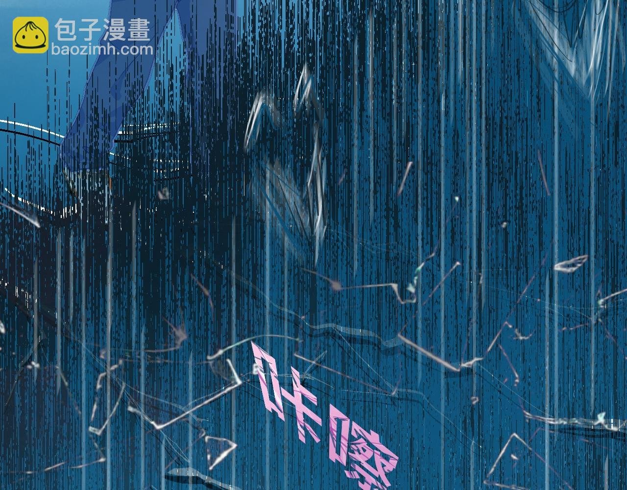 等一分钟