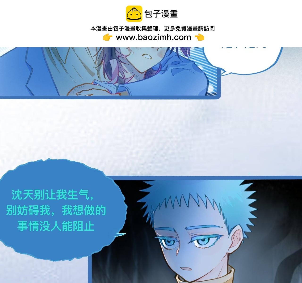 等一分钟
