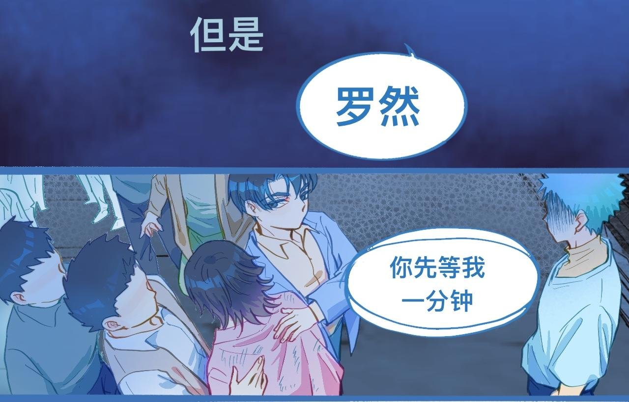 等一分钟