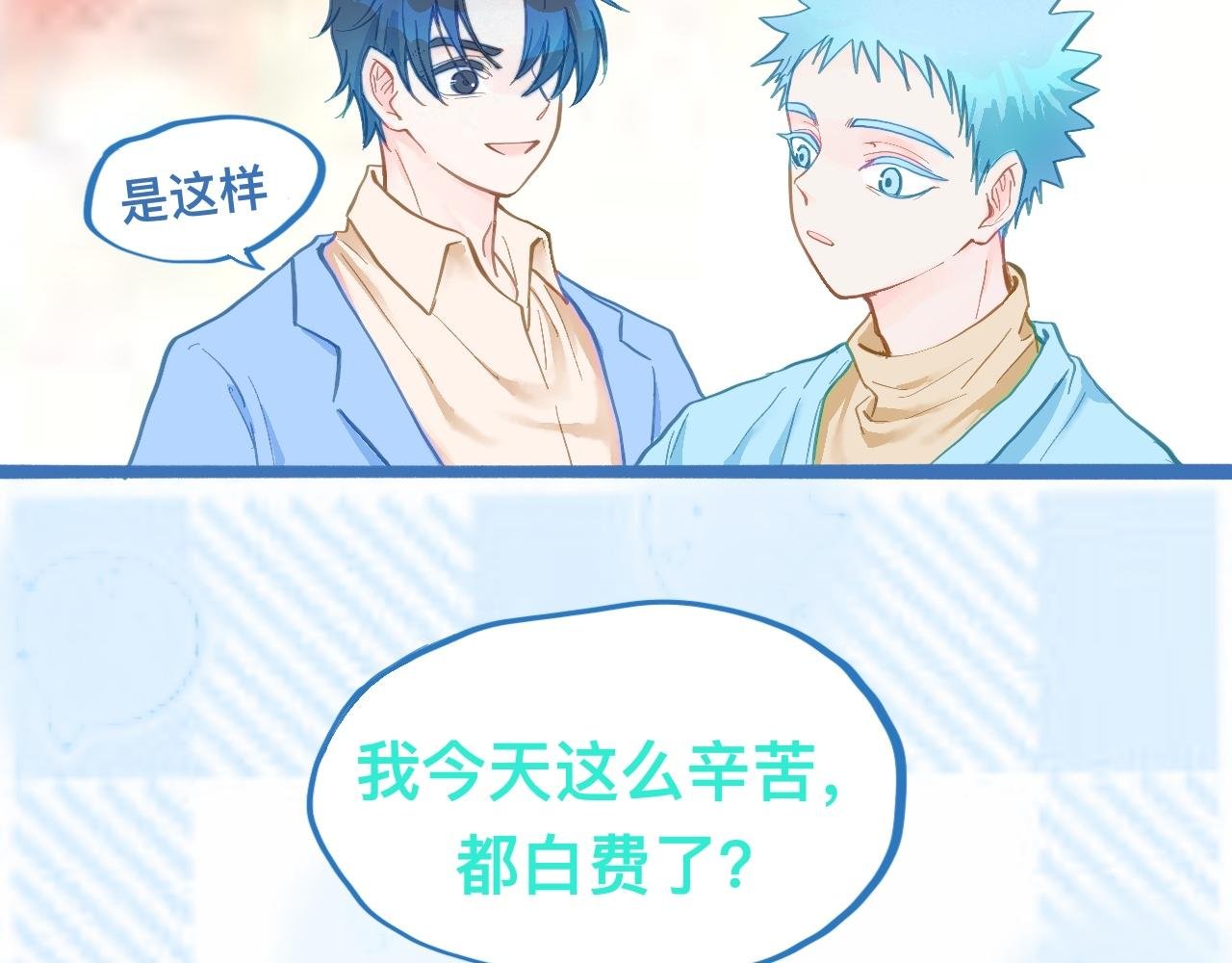 等一分钟