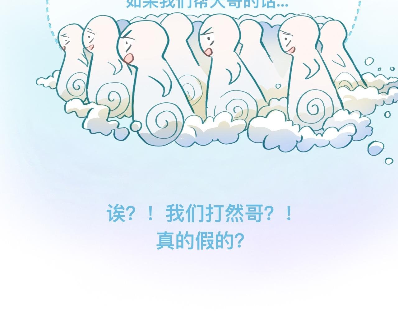 等一分钟