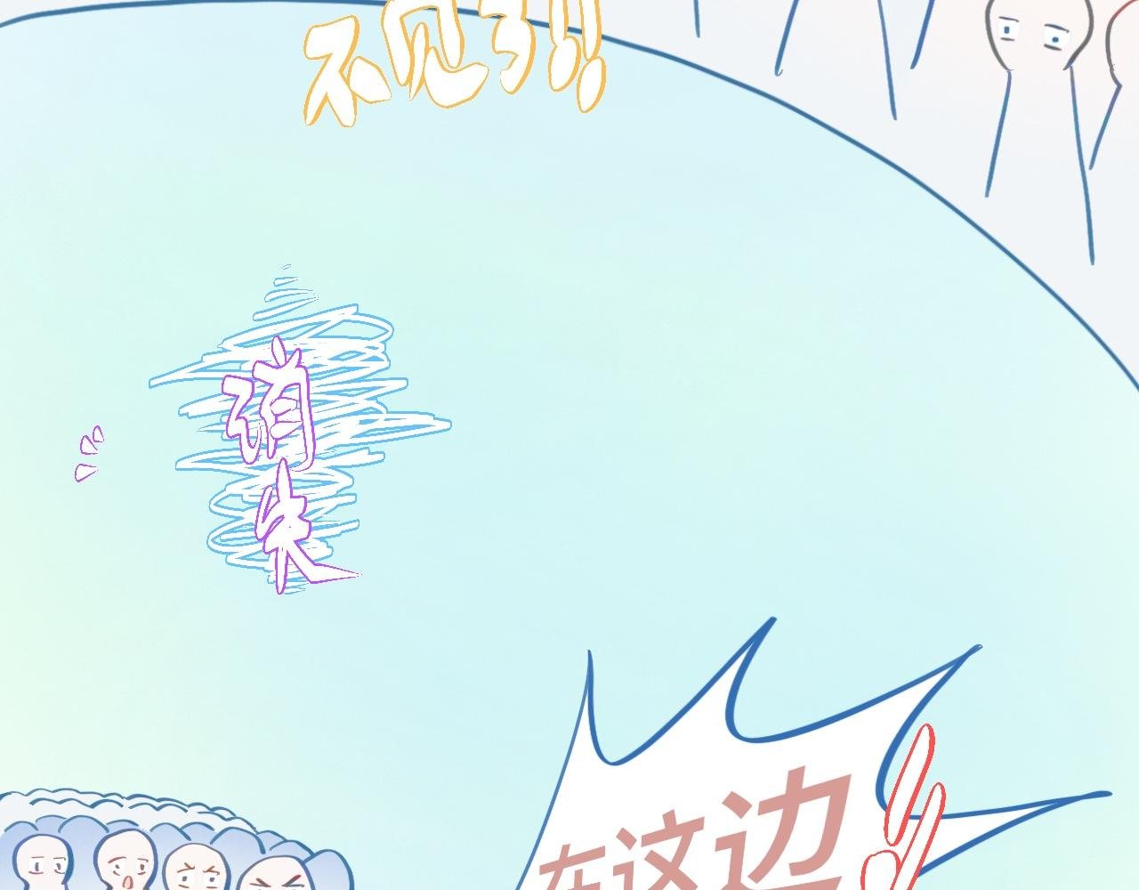 等一分钟