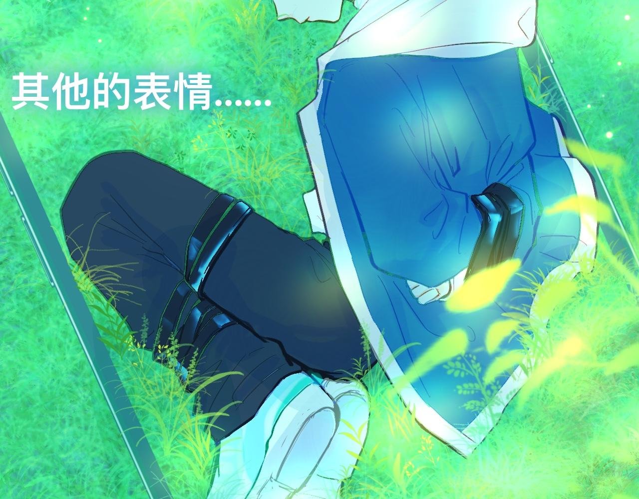 第一次主动
