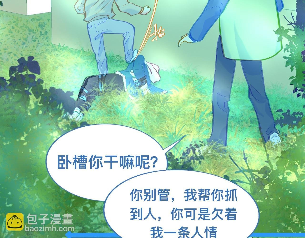 第一次主动