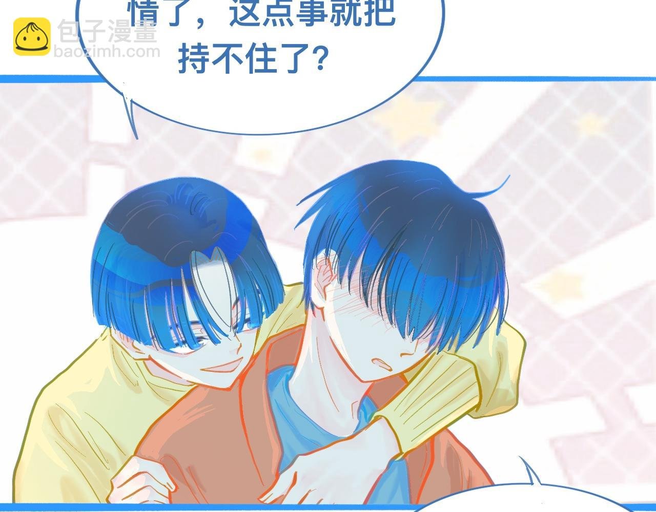 第一次主动