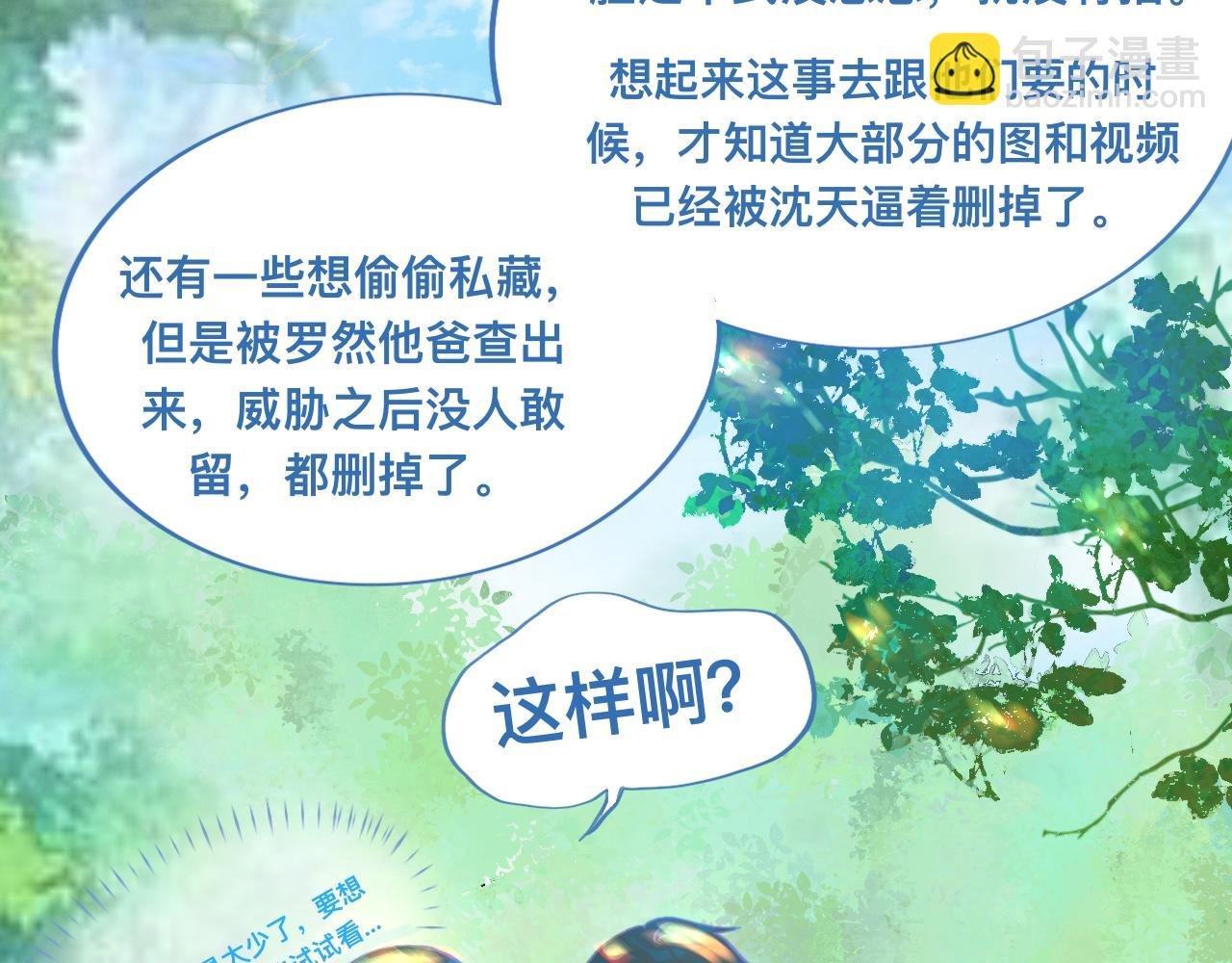 第一次主动