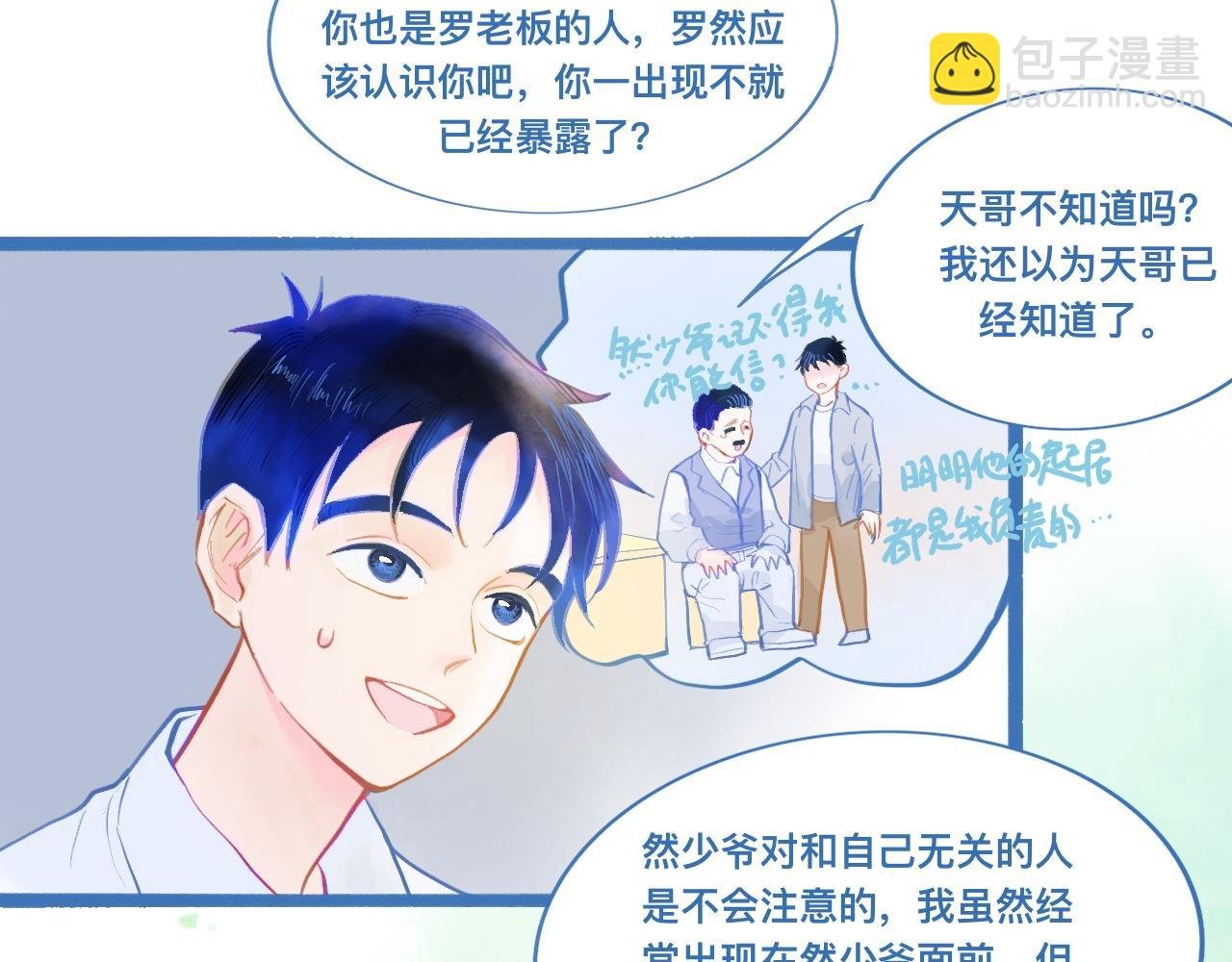 最大的困扰