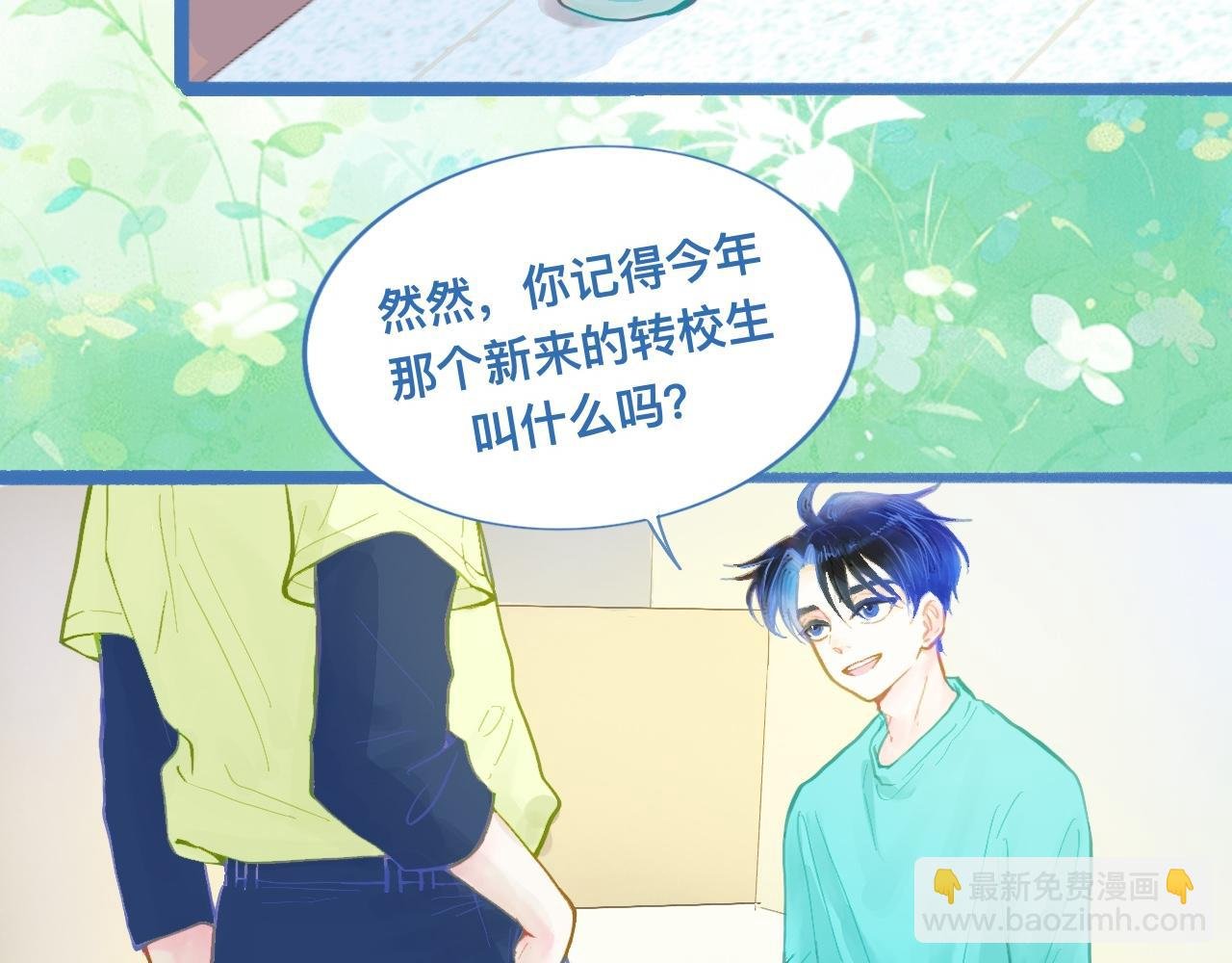 最大的困扰