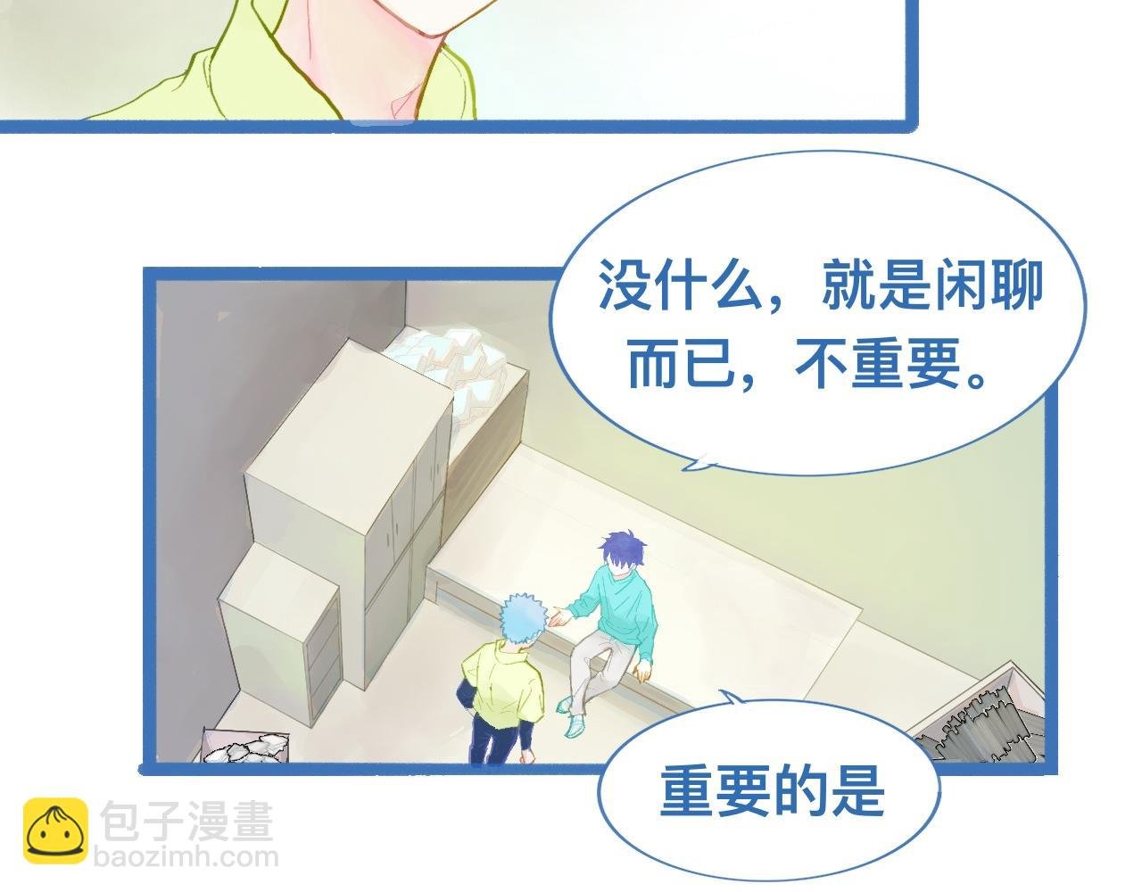 最大的困扰