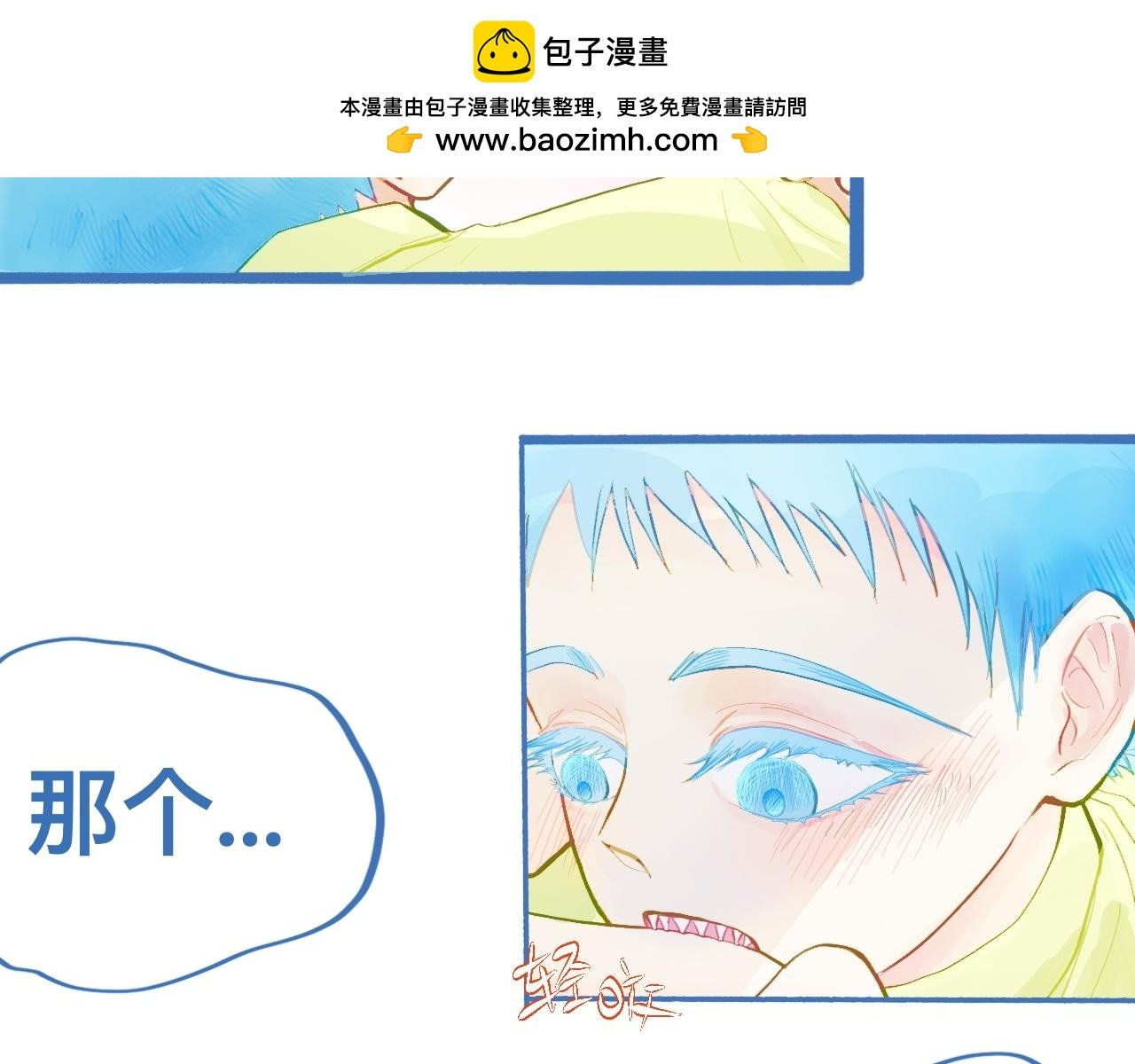 最大的困扰