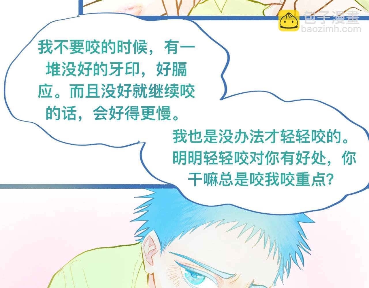 最大的困扰