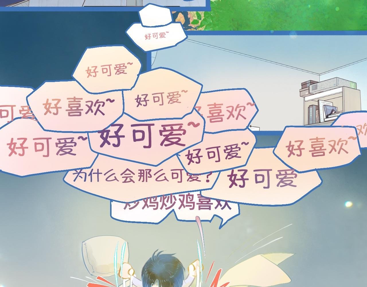 最大的困扰