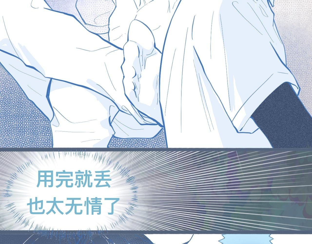 关于失恋
