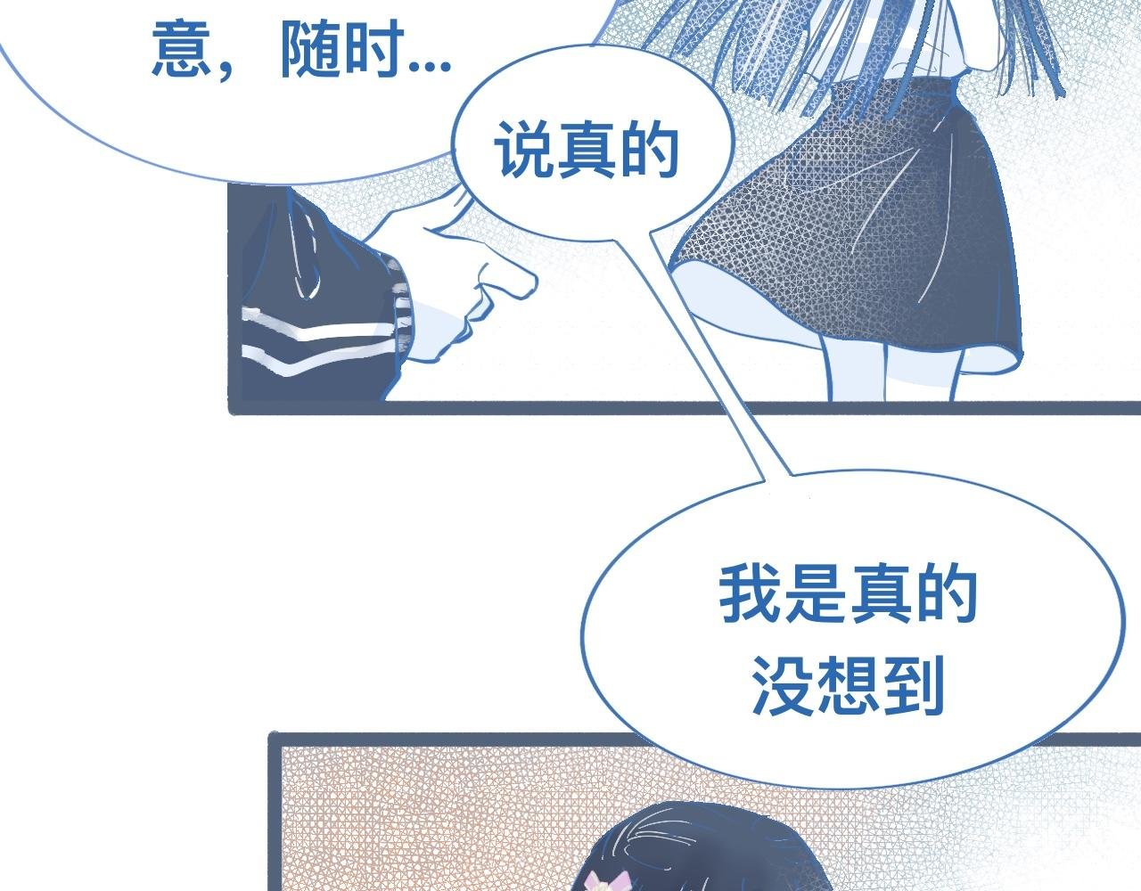 关于失恋