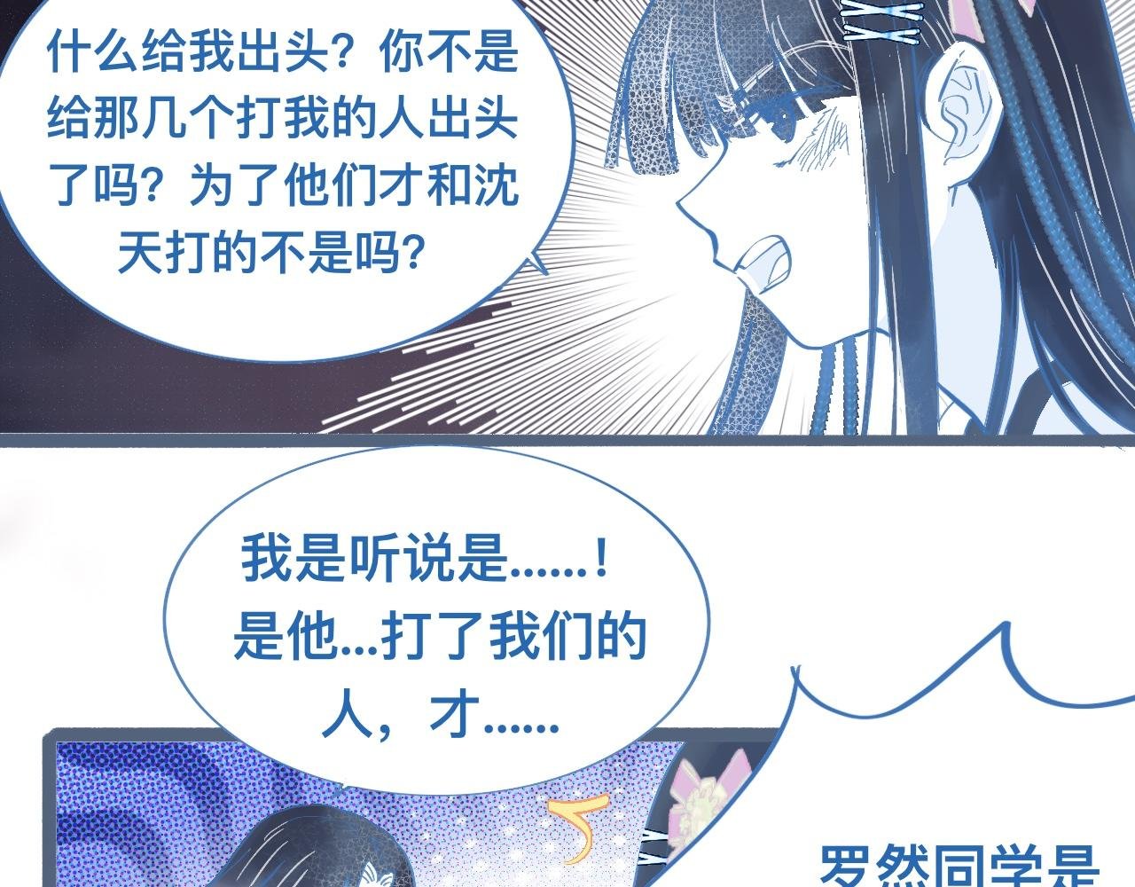 关于失恋
