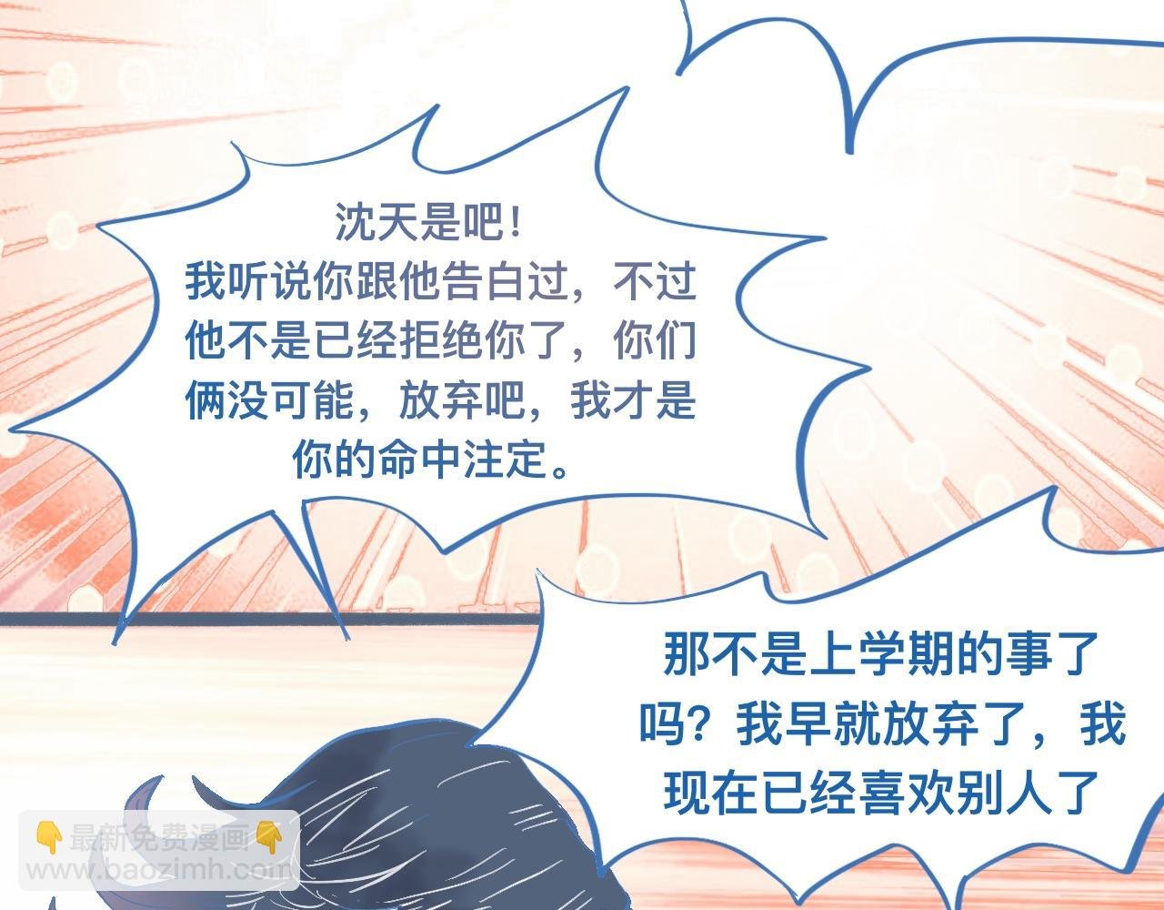 关于失恋