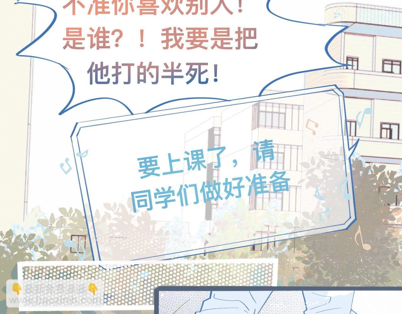 关于失恋