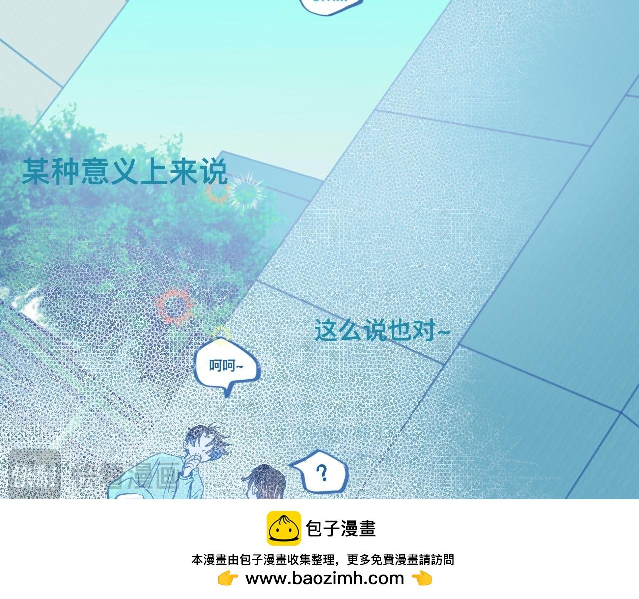 关于失恋