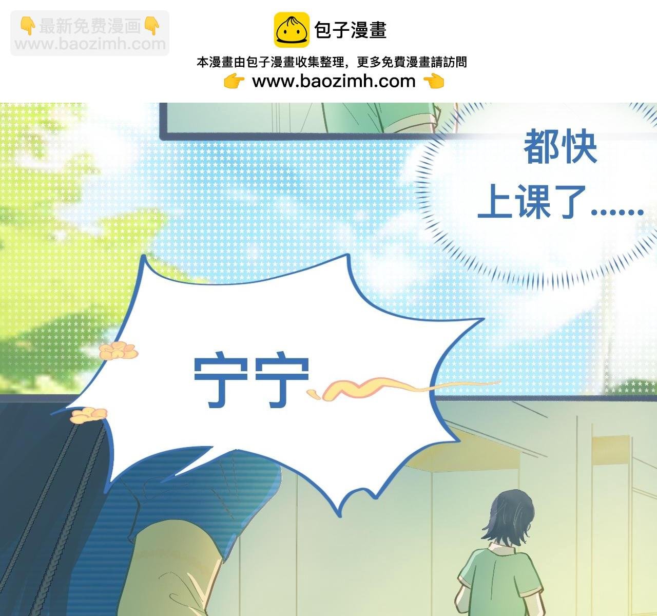 约定的真相
