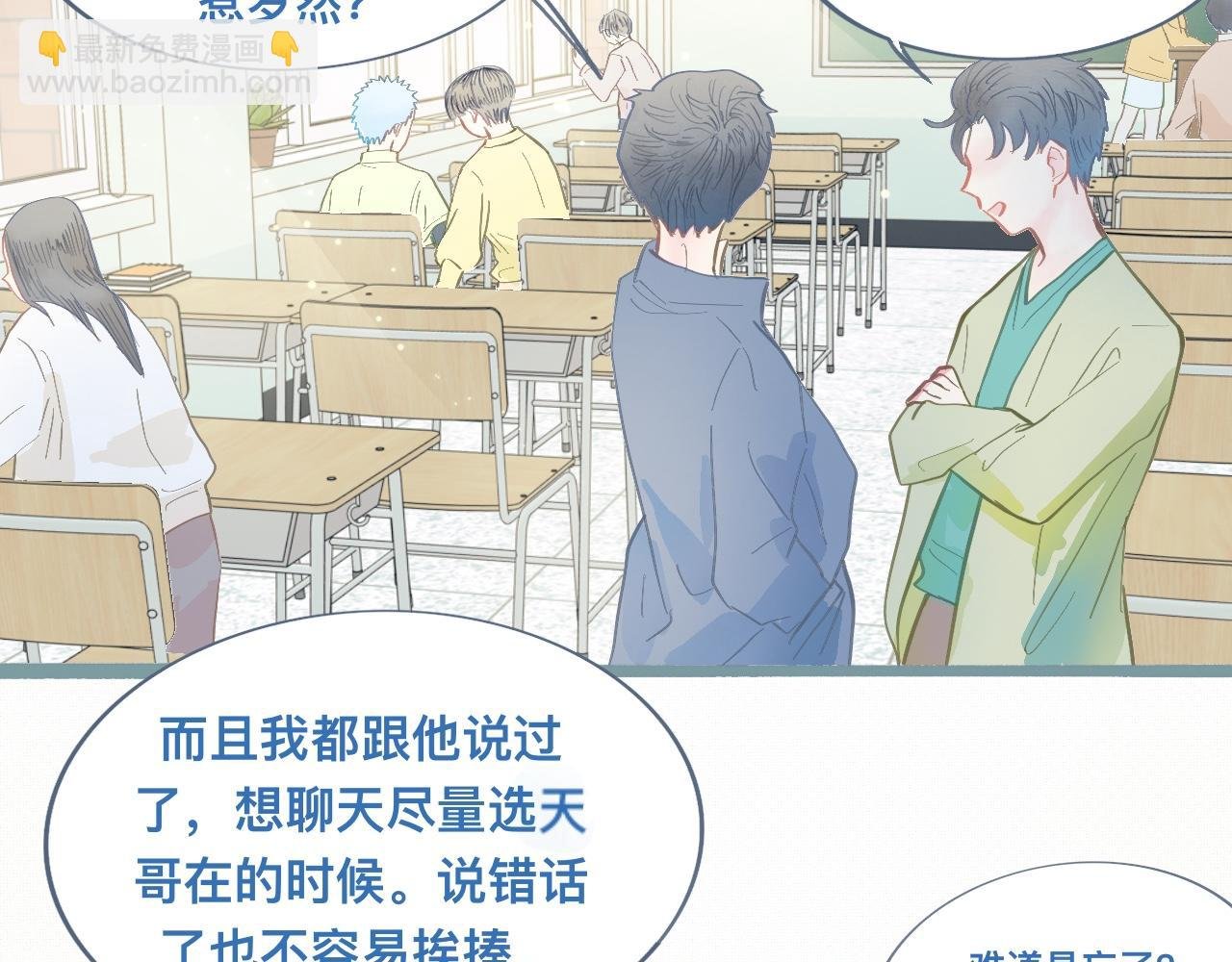 新的发现