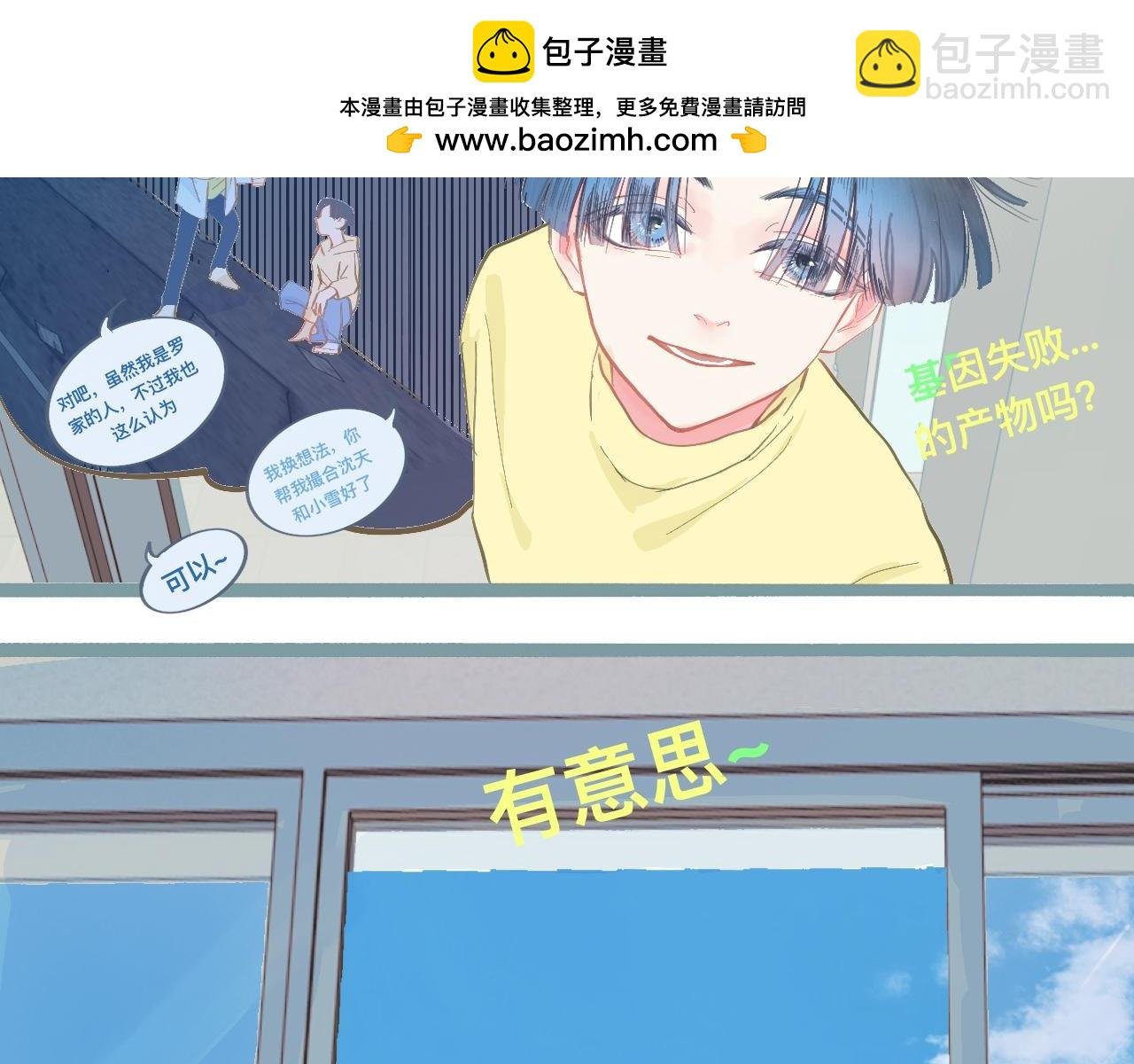 新的发现