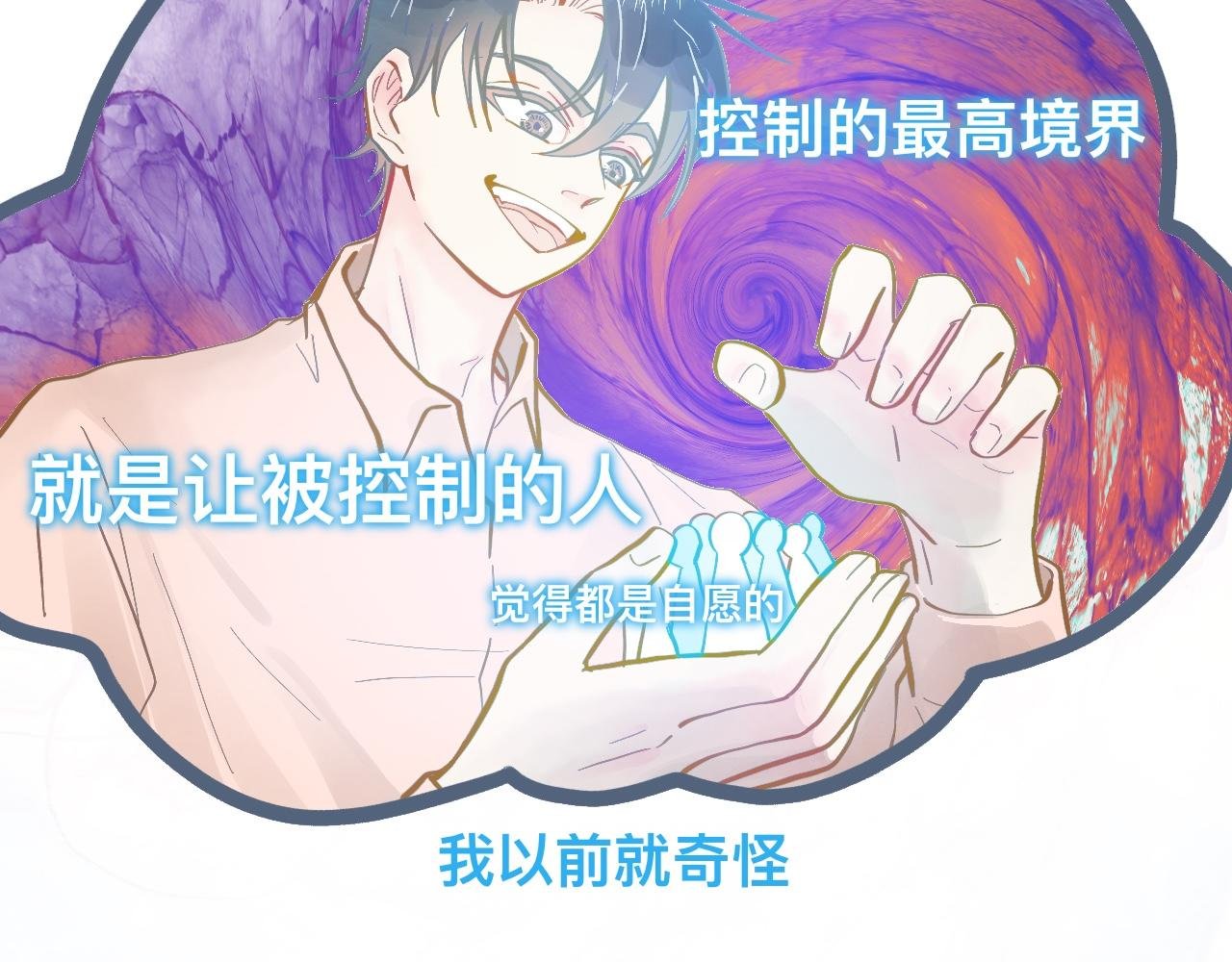 谈判结果