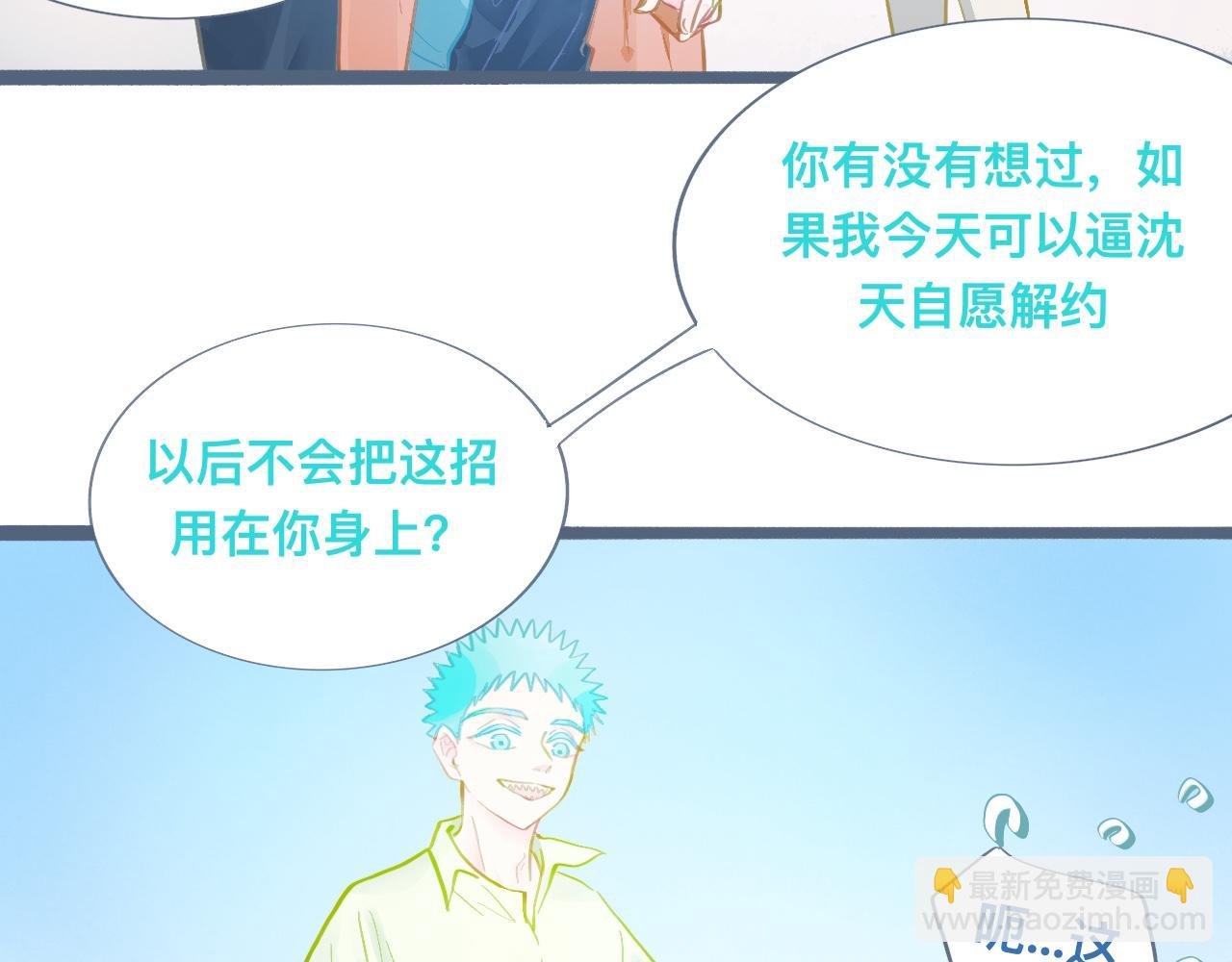 谈判结果