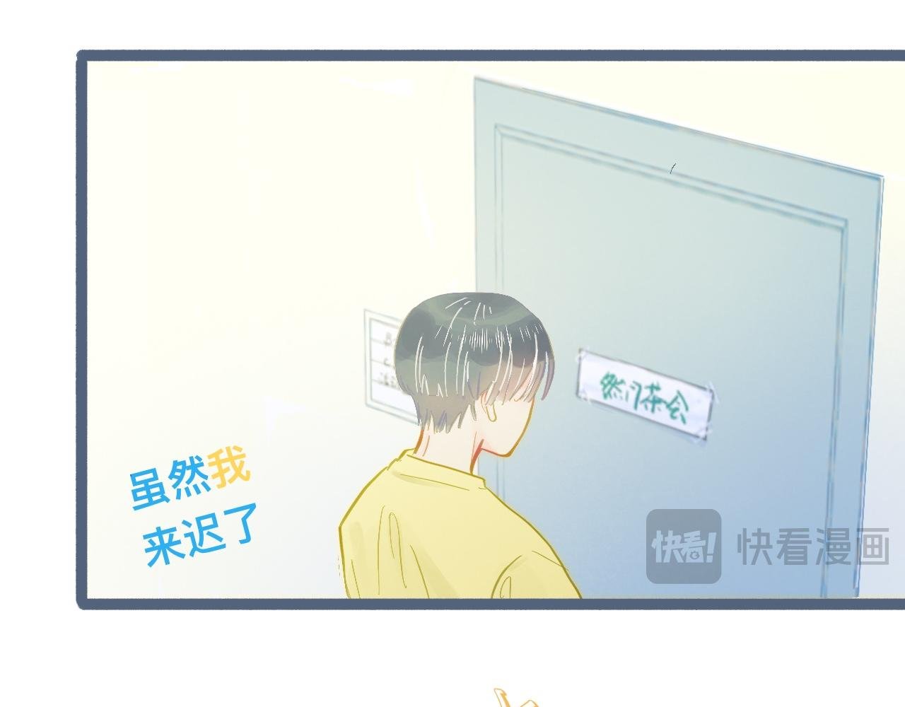 谈判结果